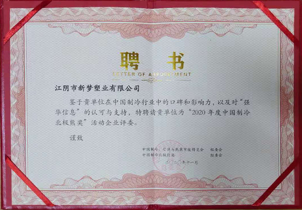 微信圖片_20210512180508.jpg