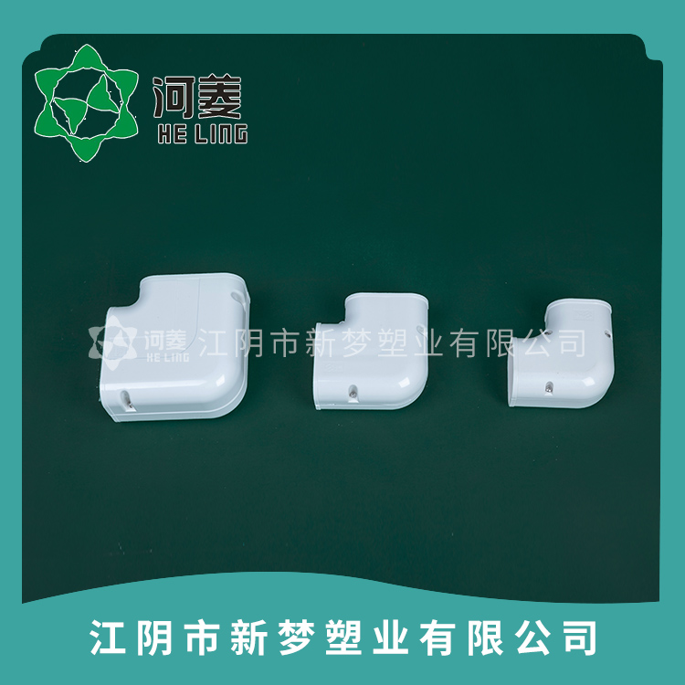 水平管