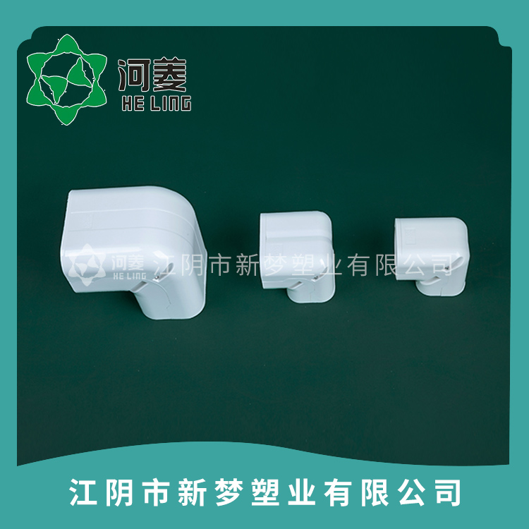 垂直管