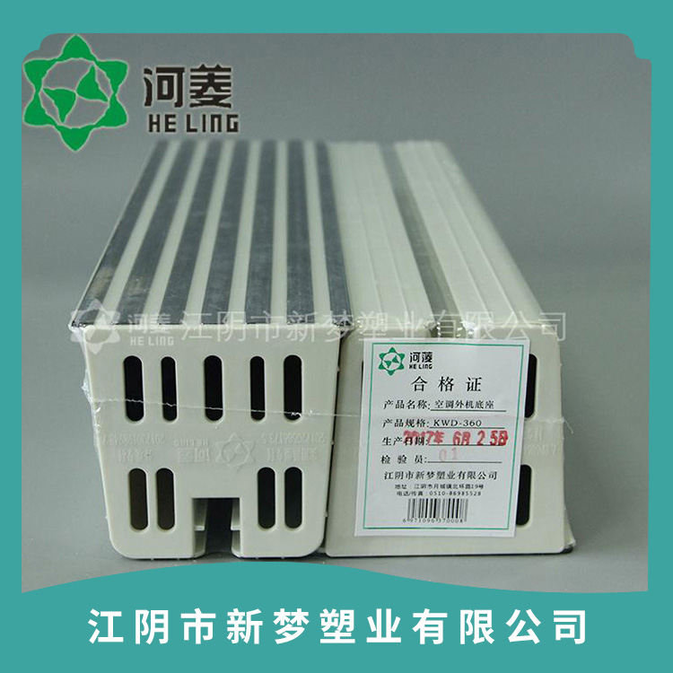 空調(diào)外機防震底座