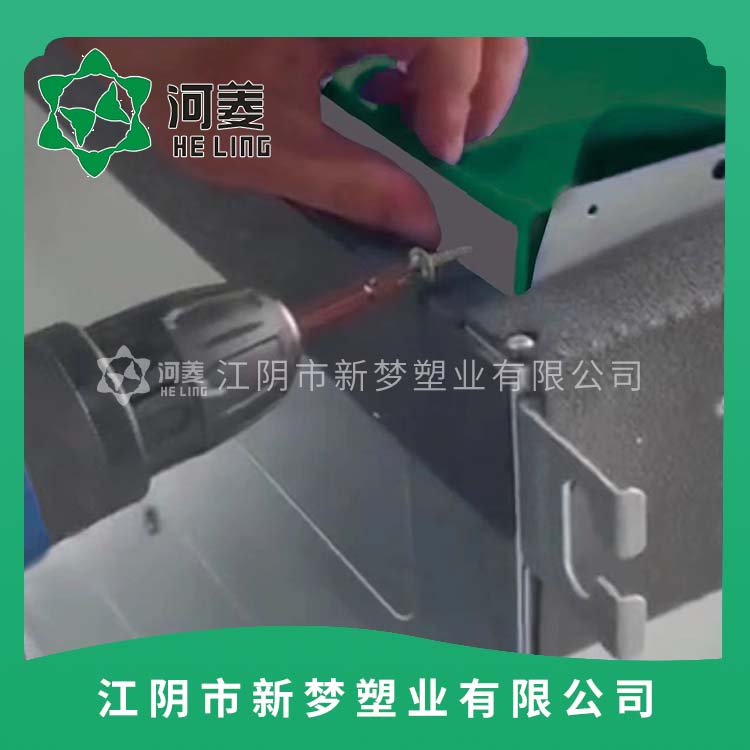 PVC帆布壓條