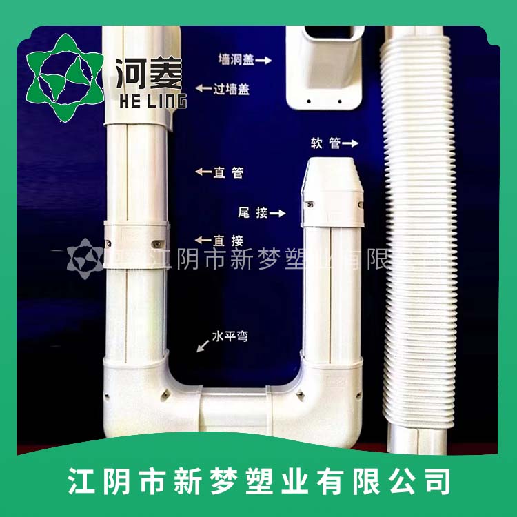 空調(diào)裝飾管槽安裝效果圖